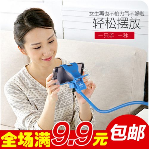 Support téléphone GSM - Ref 1358875