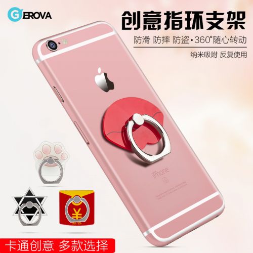 Support téléphone GSM GEROVA - Ref 1359101