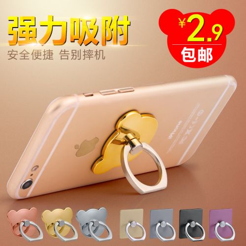 Support téléphone GSM L-KF - Ref 1359105