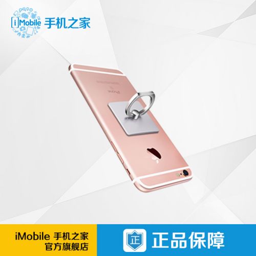 Support téléphone GSM - Ref 1359143