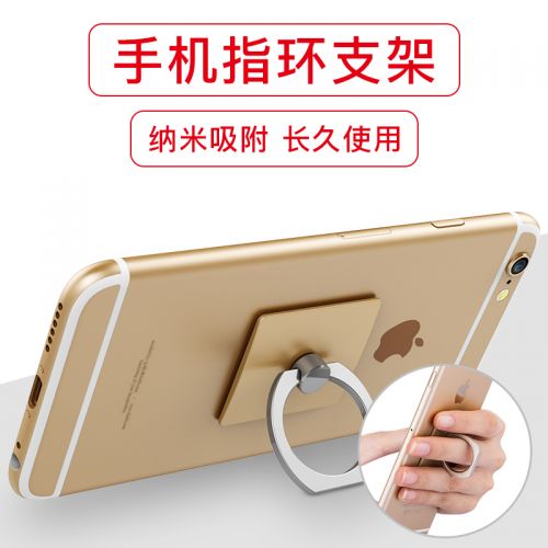 Support téléphone GSM XKAYE - Ref 1359185