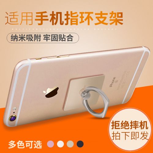 Support téléphone GSM Y-ZU - Ref 1359196
