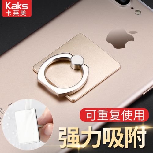Support téléphone GSM KAKS - Ref 1359210