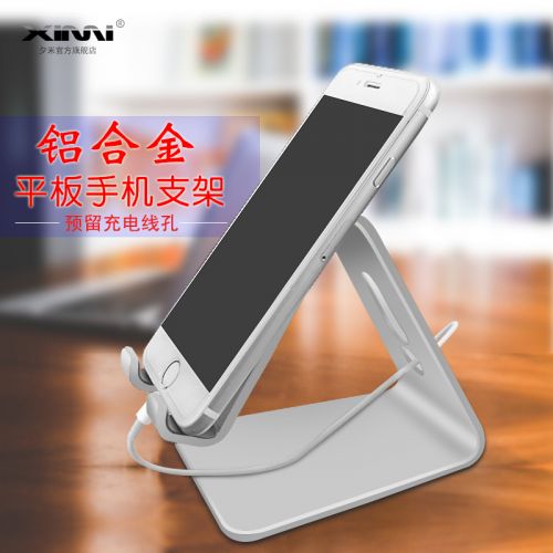 Support téléphone GSM - Ref 1359259