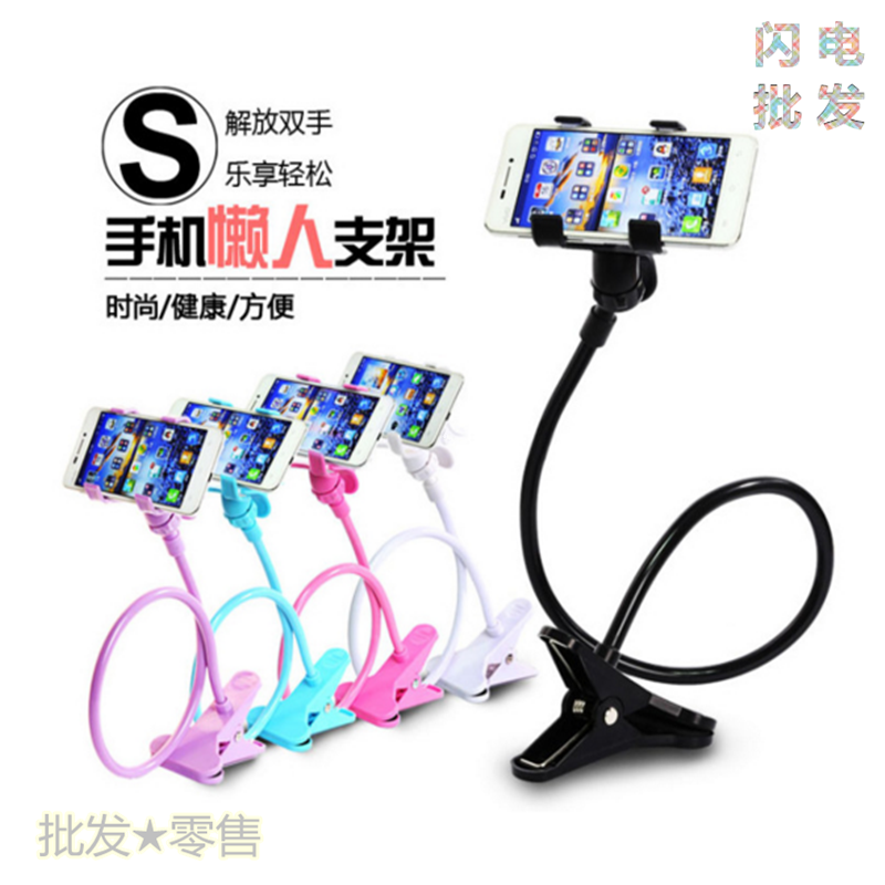 Support téléphone GSM - Ref 1359386