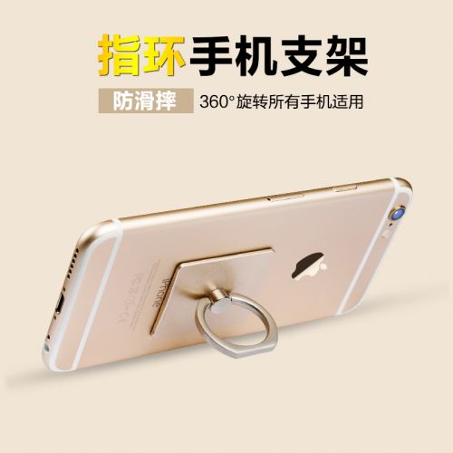 Support téléphone GSM LUPHIE - Ref 1359397