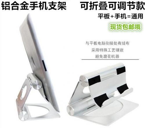Support téléphone GSM - Ref 1359473