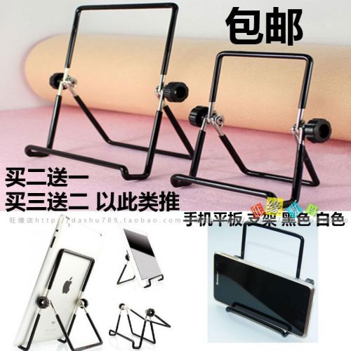 Support téléphone GSM FANGCAI - Ref 1359493