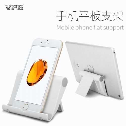 Support téléphone GSM - Ref 1359555