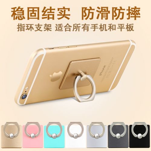 Support téléphone GSM - Ref 1359576