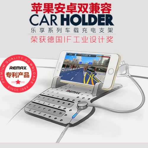 Support téléphone GSM REMAX - Ref 1359605