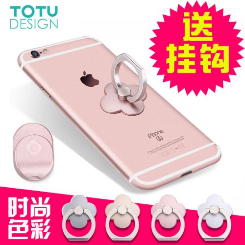 Support téléphone GSM TOTU - Ref 1359872