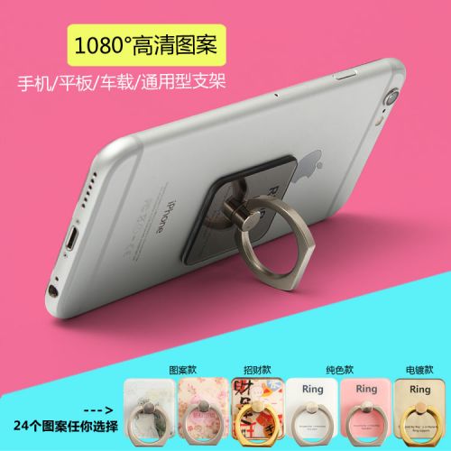 Support téléphone GSM MOSSKK - Ref 1359893