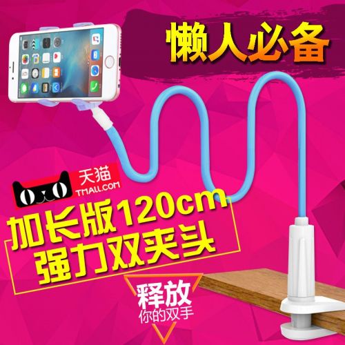 Support téléphone GSM AIYITONG - Ref 1360059