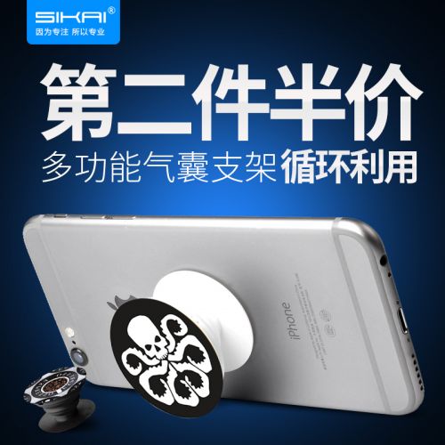 Support téléphone GSM SIKAI - Ref 1360172