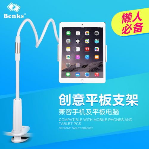 Support téléphone GSM BENKS - Ref 1360525