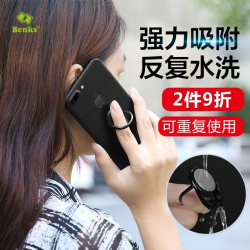 Support téléphone GSM BENKS - Ref 1360787