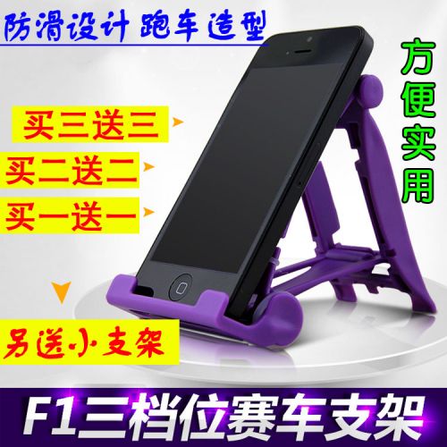 Support téléphone GSM - Ref 1361048