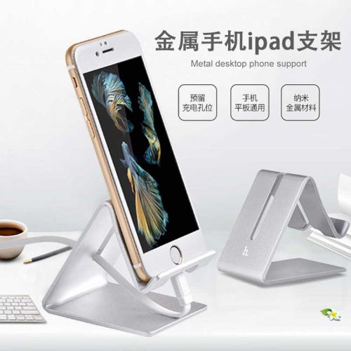 Support téléphone GSM HOCO - Ref 1361158