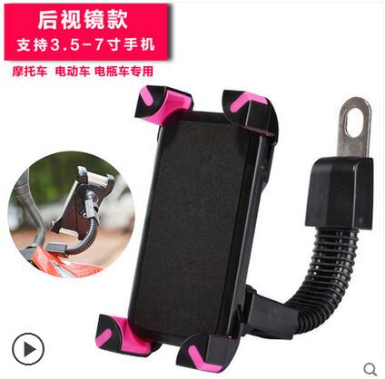 Support téléphone GSM - Ref 1361196