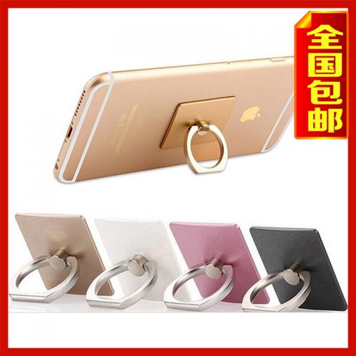 Support téléphone GSM - Ref 1361212