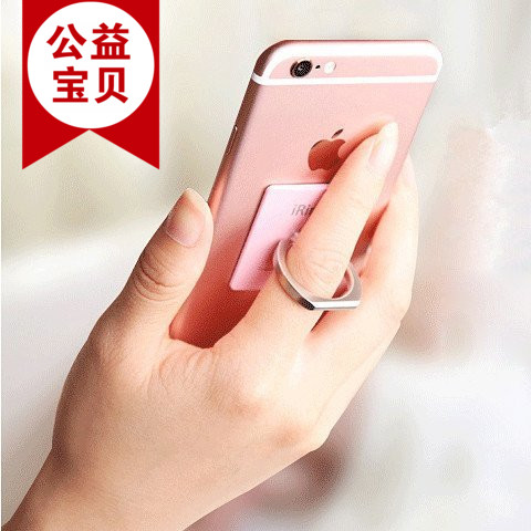 Support téléphone GSM - Ref 1361499