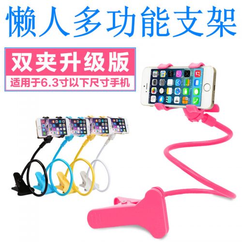 Support téléphone GSM HKQTQ - Ref 1361541