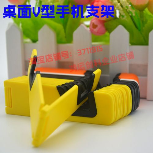 Support téléphone GSM HONGYUN - Ref 1361549