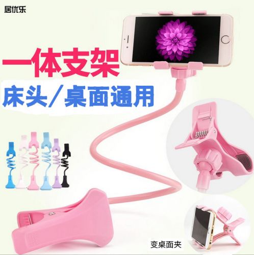 Support téléphone GSM - Ref 1361605