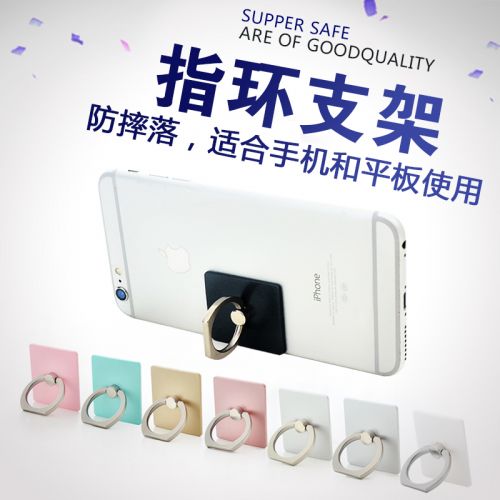 Support téléphone GSM - Ref 1362313