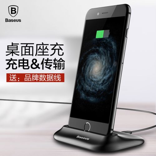 Support téléphone GSM BASEUS - Ref 1362327