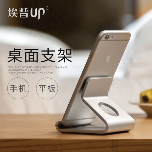 Support téléphone GSM - Ref 1362335