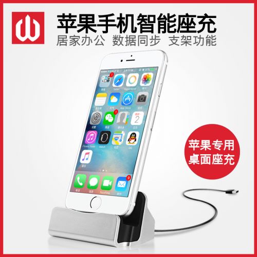 Support téléphone GSM COOBOWE - Ref 1362348
