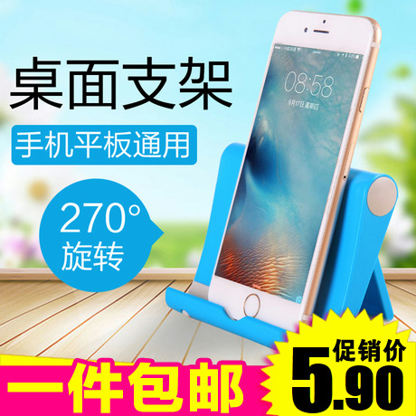 Support téléphone GSM - Ref 1362349