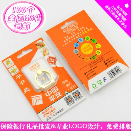 Support téléphone GSM - Ref 1362523