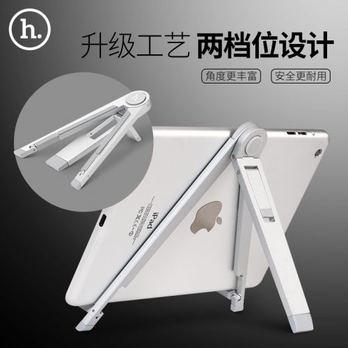 Support téléphone GSM HOCO - Ref 1362537
