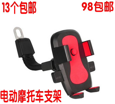 Support téléphone GSM - Ref 1362616