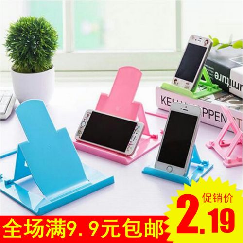 Support téléphone GSM - Ref 1362661