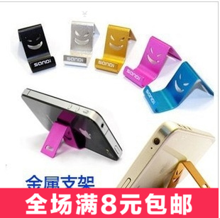 Support téléphone GSM - Ref 1362709
