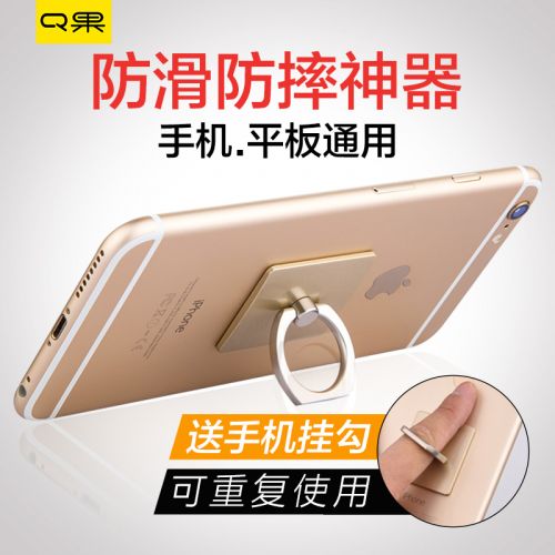 Support téléphone GSM - Ref 1362805