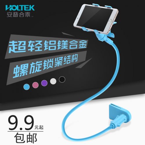 Support téléphone GSM HOLTEK - Ref 1362807