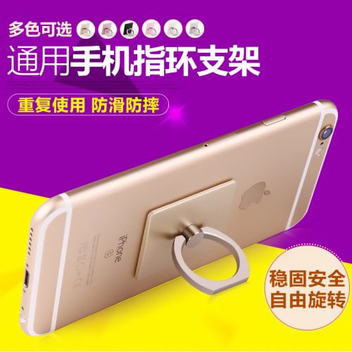 Support téléphone GSM NISHENG - Ref 1362843
