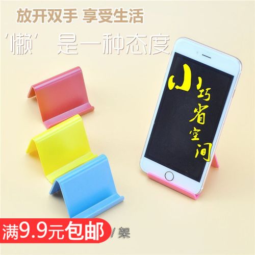 Support téléphone GSM - Ref 1362876