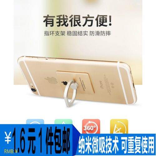 Support téléphone GSM - Ref 1362887