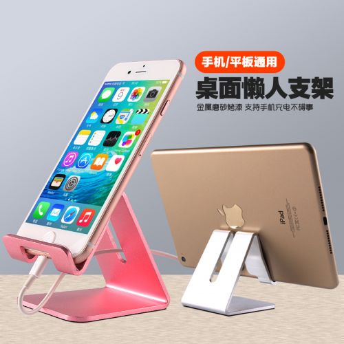 Support téléphone GSM - Ref 1362916