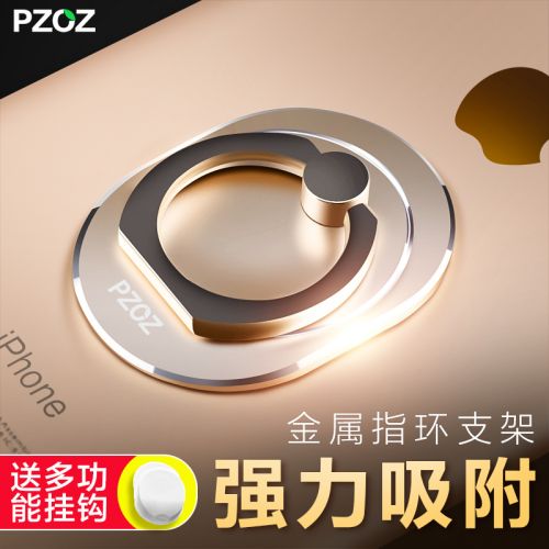 Support téléphone GSM PZOZ - Ref 1362974