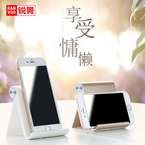 Support téléphone GSM RANVOO - Ref 1362989