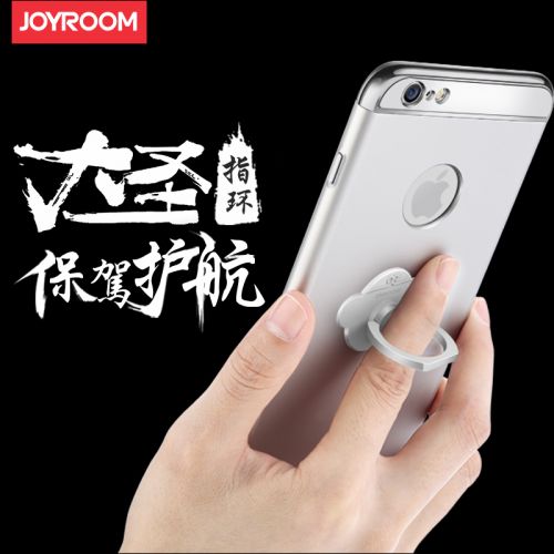 Support téléphone GSM JOYROOM - Ref 1363005