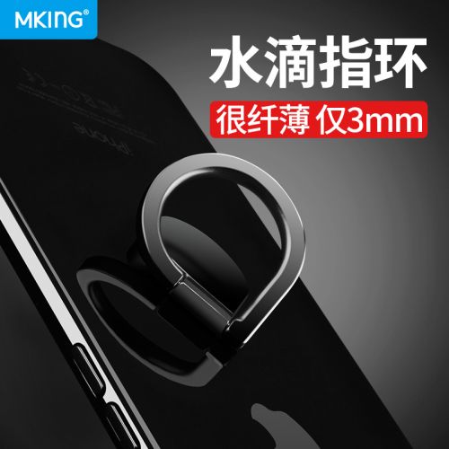 Support téléphone GSM MKING - Ref 1363019