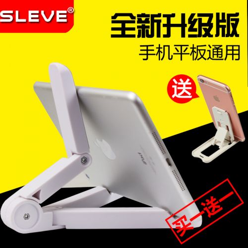 Support téléphone GSM SLEVE - Ref 1363093
